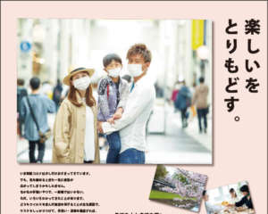 セレクト地域短信 地域特化の通販サイト 動画 写真付きでpr 日商 Assist Biz