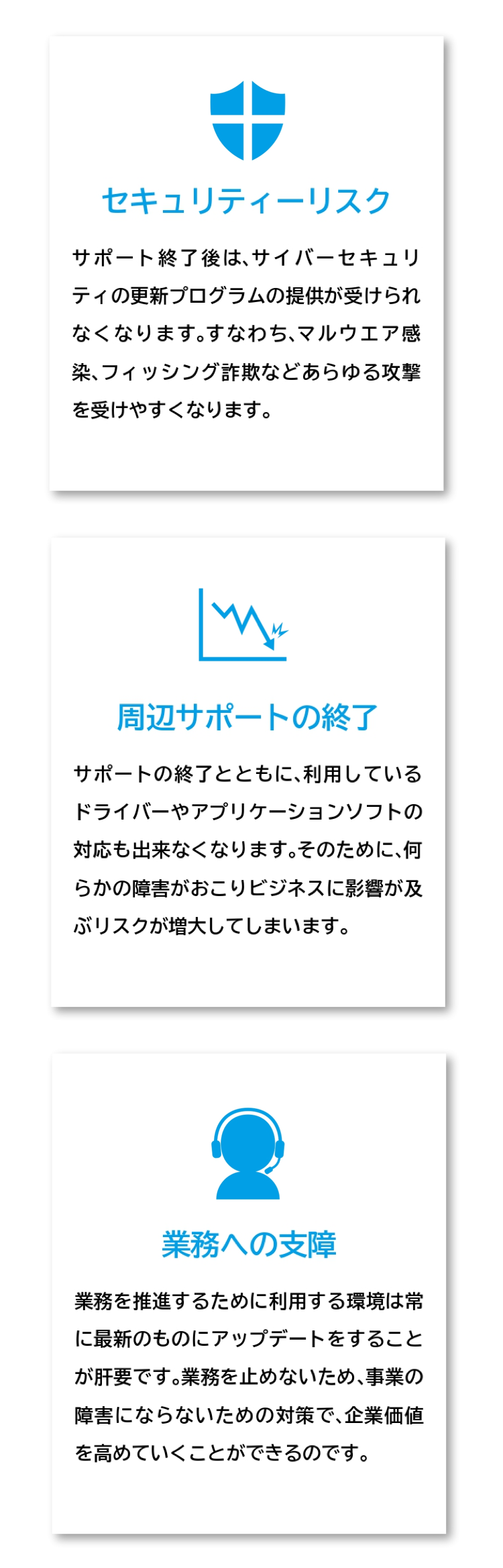 Azureへのシフトを検討して得られるメリット