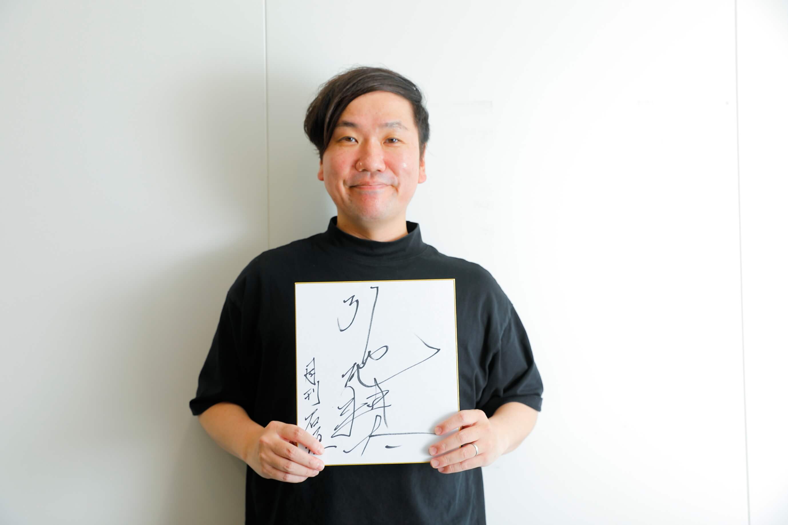 サイン色紙