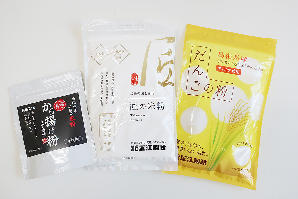 illumiiro「米粉・だんご粉・から揚げ粉」