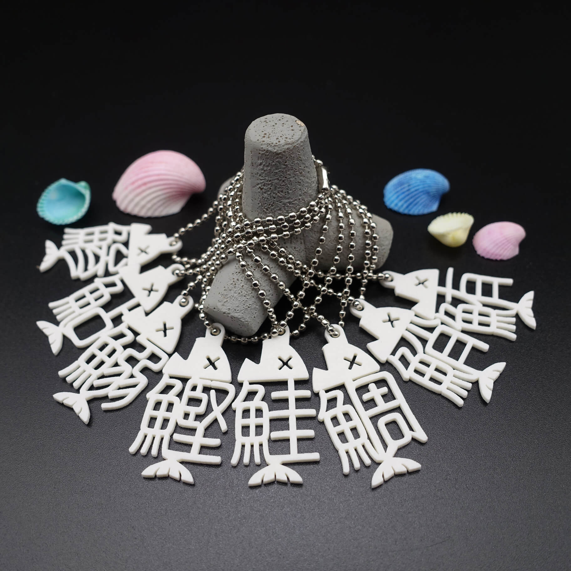 「魚編のコツ」キーホルダー