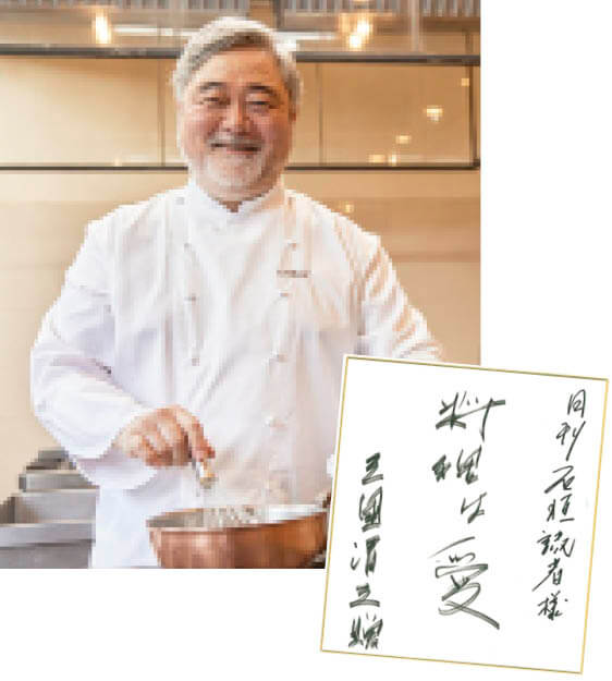 サイン色紙