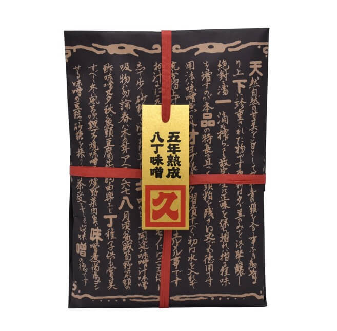 矢作大豆 八丁味噌（ヴィンテージタイプ）