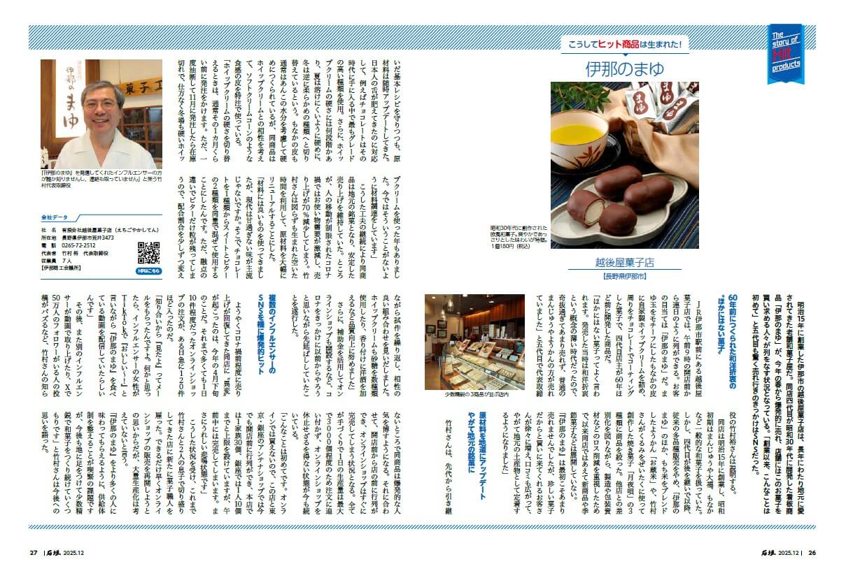 しろくまプリン