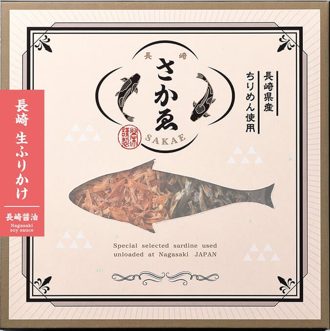 長崎生ふりかけ（２種類）