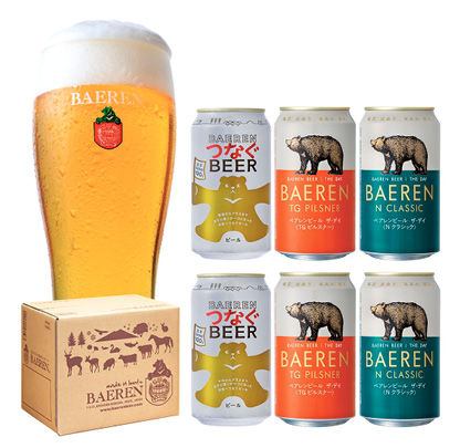 缶ビール６本セット