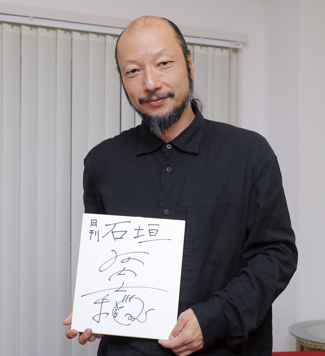 サイン色紙