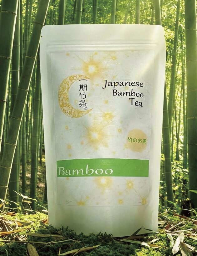 一期竹茶