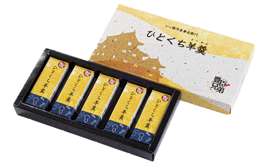 豊臣ひとくち羊羹（５本入り）