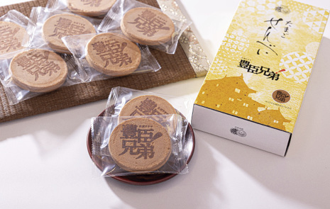 豊臣焼印たまごせんべい（８袋入り）