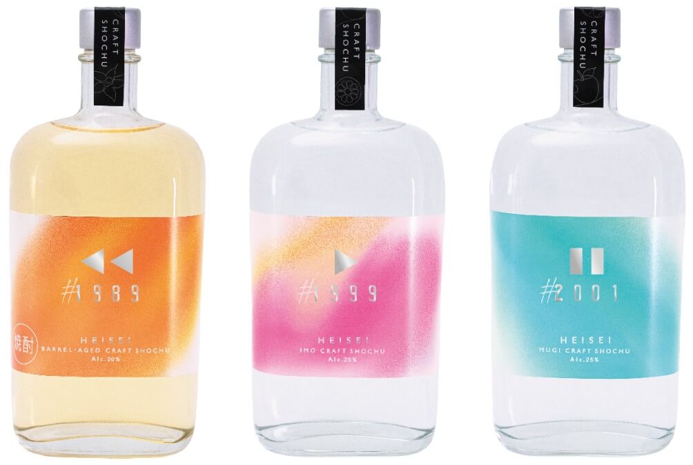 クラフト焼酎「HEISEI」（3本セット）