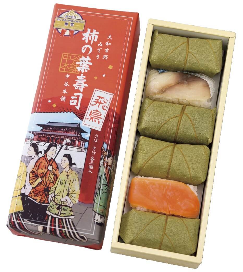 柿の葉寿司（さば・さけ  各３個入り）
