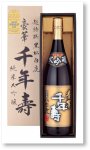 山田錦などの酒米を長時間かけて、精米歩合50％まで磨き上げ、じっくり醸造した「超特撰 黒松白鹿 豪華千年壽 純米大吟醸」