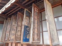 木之本の「旧本陣」の軒下には、当時の看板が並ぶ