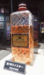 「ウイスキー博物館」では日本第１号のウイスキーが展示されている