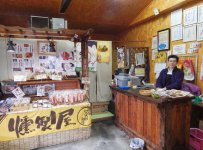 海の幸のさまざまな燻製商品を扱う「南保留太郎商店」。地元の人はもちろん、観光客にも評判。一匹丸ごと燻製した鮭は濃厚な味わい