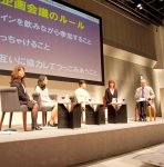 平成21年、日本を元気にする源として期待されている女性起業家300人が集まって「不況を吹っ飛ばす！」をテーマに開催した「J300」。その後、毎年開催している