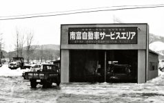 昭和47年6月に長田さんが1人で設立した自動車整備工場「南富自動車サービスエリア」。現在は社員30人（本社と支店の合計）の工場に発展