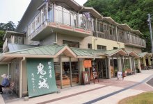 名勝鬼ヶ城に隣接し、熊野古道「松本峠」にも近い鬼ケ城センター。熊野市観光の情報発信基地でもある