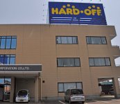 HARD-OFFなどを運営するハードオフコーポレーションは新発田に本社を置いている