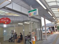 新発田商工会議所が運営するチャレンジショップ「パレット」。新規創業、会員増強にもつながっている