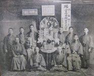大正6年に、のし梅が宮内省に買い上げられたことを記念して撮影。前列左が三代目松兵衛さん
