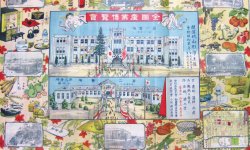 昭和2年に山形市で開催された「全国産業博覧会」のポスター（写真はレプリカ）。左側に山形名産としてのし梅が挙げられている