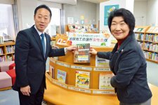 雑誌を設置する武田会長（右）と福田市長