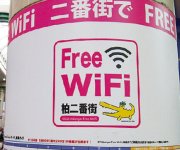 商店街内に設置された無料Wi-Fiは、災害発生時の町の人たちの情報収集・発信に使われることも想定している