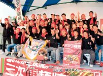 平成26年の第5回「広島てっぱんグランプリ」で優勝を果たす。このとき三次から多くのファンが応援に駆けつけてくれた