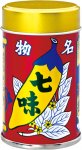 八幡屋礒五郎の七味のシンボルともいえるブリキ缶は、大正13年に六代目が考案し、デザインしたという