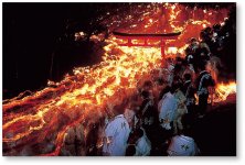 熊野御燈祭（おとうまつり）：日本最古（西暦574年が始まり）と伝えられる由緒ある火祭り。2月6日に行われる