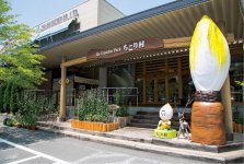 教育観光型・野菜生産施設「ちこり村」。今年4月28日には施設内に「ベーカリーちこり」がオープンし、新たな客を呼び込んでいる