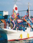 進水式では、贈られた大漁旗すべてを船に掲げる