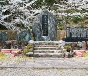 小松製作所発祥の地である遊泉寺銅山跡記念碑