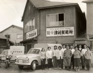 1960（昭和35）年ごろの店舗の様子