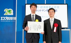昨年12月に行われた「グリーン購入大賞」表彰式に出席した坂本将之社長(左)