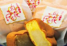 地元・温根湯温泉が生産高日本一を誇る名物・白花豆の餡（あん）が入った人気ナンバーワン商品「白花かすてら」。10個入り1650円（税込）。5個入りもあり