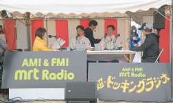 イベント会場では、宮崎放送の人気ラジオ番組「超☆ドッキングラジオ」の公開生放送も！