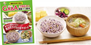 日本初のGABA入りブレンド雑穀米「血圧サポートGABA国産十六穀米」を発売。血圧を下げる効果が期待できる機能性表示食品だ