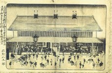 江戸時代ごろの店舗を描いた絵。店の左が薬屋、右が呉服屋になっている