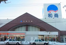 釧路駅西商店街の中心母体であり、釧路市街地のランドマーク的な存在の和商市場。地下1階に大型車両対応の駐車場（2時間無料）を整備