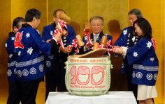 尼崎商工会議所の100周年記念式典でも菰樽が使われた