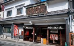 森菊商店のシイタケは、地元だけでなく全国に顧客がおり、3代続く戦前からの顧客もいる