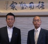 太田商事会長の太田宗一郎さん（右）と社長の啓一さん。「信用堅実を守り、地域のお客さまの要望に応えてきたのが続いてきた理由だと思います」と宗一郎さん