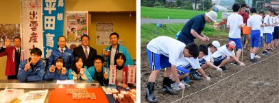 「小豆」がテーマの地域協働学習では、平田産小豆の栽培から商品開発、東京・日本橋での販売促進まで実施した