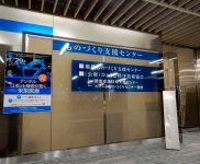 齋木さんが会頭を務める姫路商工会議所も、オープンイノベーションに積極的に取り組んでいる