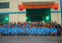 2004年に中国に設立した昆山三技機械有限公司の竣工式