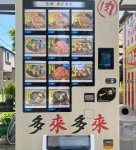 京都で人気の焼き肉店は、焼き肉用の肉と惣菜を販売
