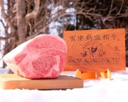 同社オリジナルの「雪室熟成和牛」は産地ブランドとは違い、熟成方法により高付加価値を付けて独自性を出した